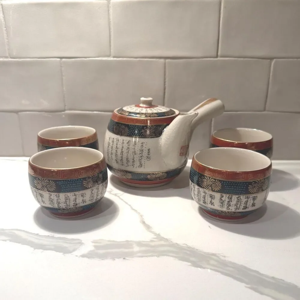 Vintage Japanese Kutani Yaki Tea Set, Hand Painted Kyusu Teapot and 4 Cups